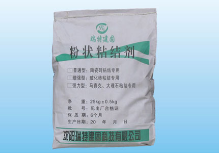 馬賽克粘結(jié)劑