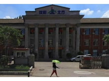 沈陽桃山苑加固項目（沈陽北方建設(shè)）