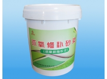 環(huán)氧修補砂漿