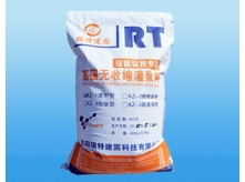 AZ-4高強(qiáng)無(wú)收縮灌漿料（超高強(qiáng)型）