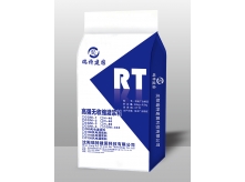 CGM-3高強(qiáng)無(wú)收縮灌漿料（超流態(tài)）
